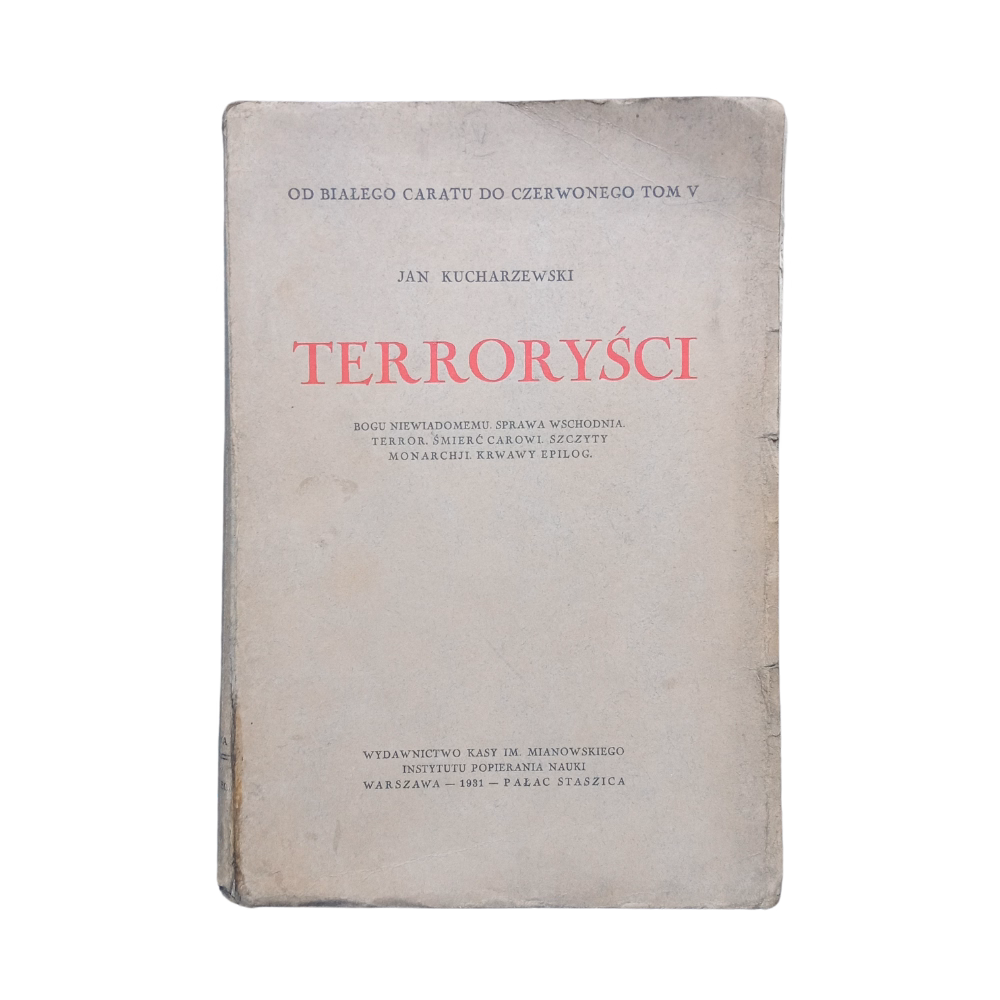 Terroryści